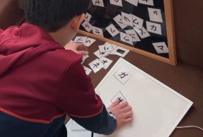 療育